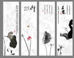 水墨荷花