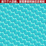 水波纹