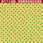 圆点花纹