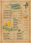 奶茶菜单
