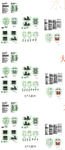 大户人家建筑排水图