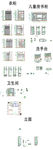 家居装饰立面施工图纸
