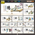 国学经典