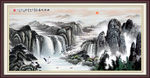 水墨山水画