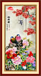 国画牡丹