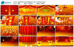 2017鸡年大气春晚年会片头