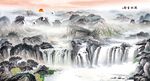 流水生财