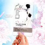 女装PVC透明名片