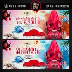 结婚