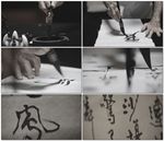 中国传统书法习作