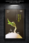 突破创意企业文化
