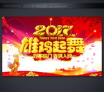 鸡