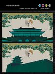 古建筑