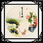 荷花装饰画