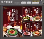 煲仔饭