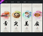 餐饮挂画