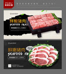 猪肉
