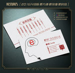 设计师名片