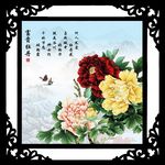 富贵图