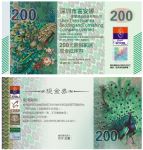 富安娜200元新品家居现金抵用