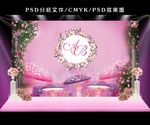 爱丽丝婚礼 森系婚礼设计