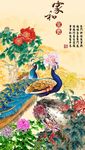 牡丹玄关背景墙