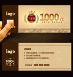 1000元