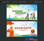 参与环境保护 建设美好家园