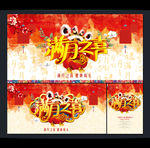 满月之喜