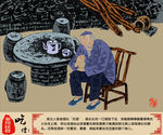 民俗画