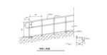 残疾人坡道栏杆示意图