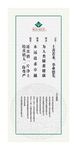 罗麦企业文化