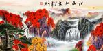 国画山水风景画