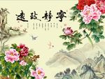 宁静致远牡丹图