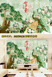 玉雕家和富贵孔雀背景墙