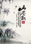 茶
