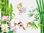 家和富贵竹子荷花图