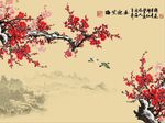 国画梅花图