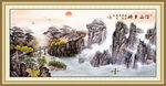 山水国画