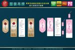 高档花纹玫瑰紫粉色内衣吊牌