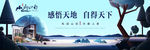 高端山水别墅户外