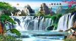 流水生财