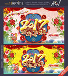 2017年