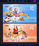 商业地产