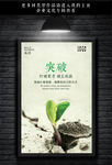 创意企业文化
