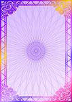 玉紫石 产品证书纹