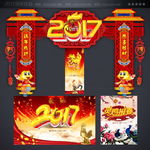 2017年