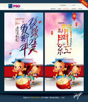 开门红 锣鼓喧天贺新年
