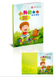 小升初英语   英语书  小学