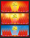 入党誓词